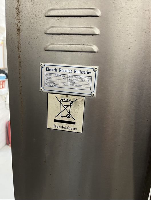 Rożno elektryczne na 12 kurczaków