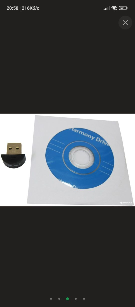 Bluetooth-адаптер 4.0 STlab міні, чіпсет CSR8510 (B-421)