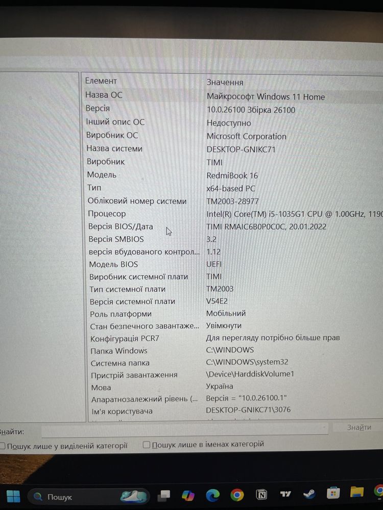 Нотбук RedmiBook 16 | 512гб 2022