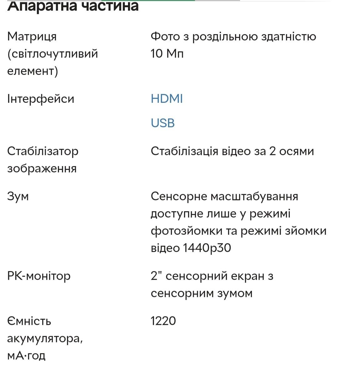 продам відеокамеру GoPro HERO 7 Silver