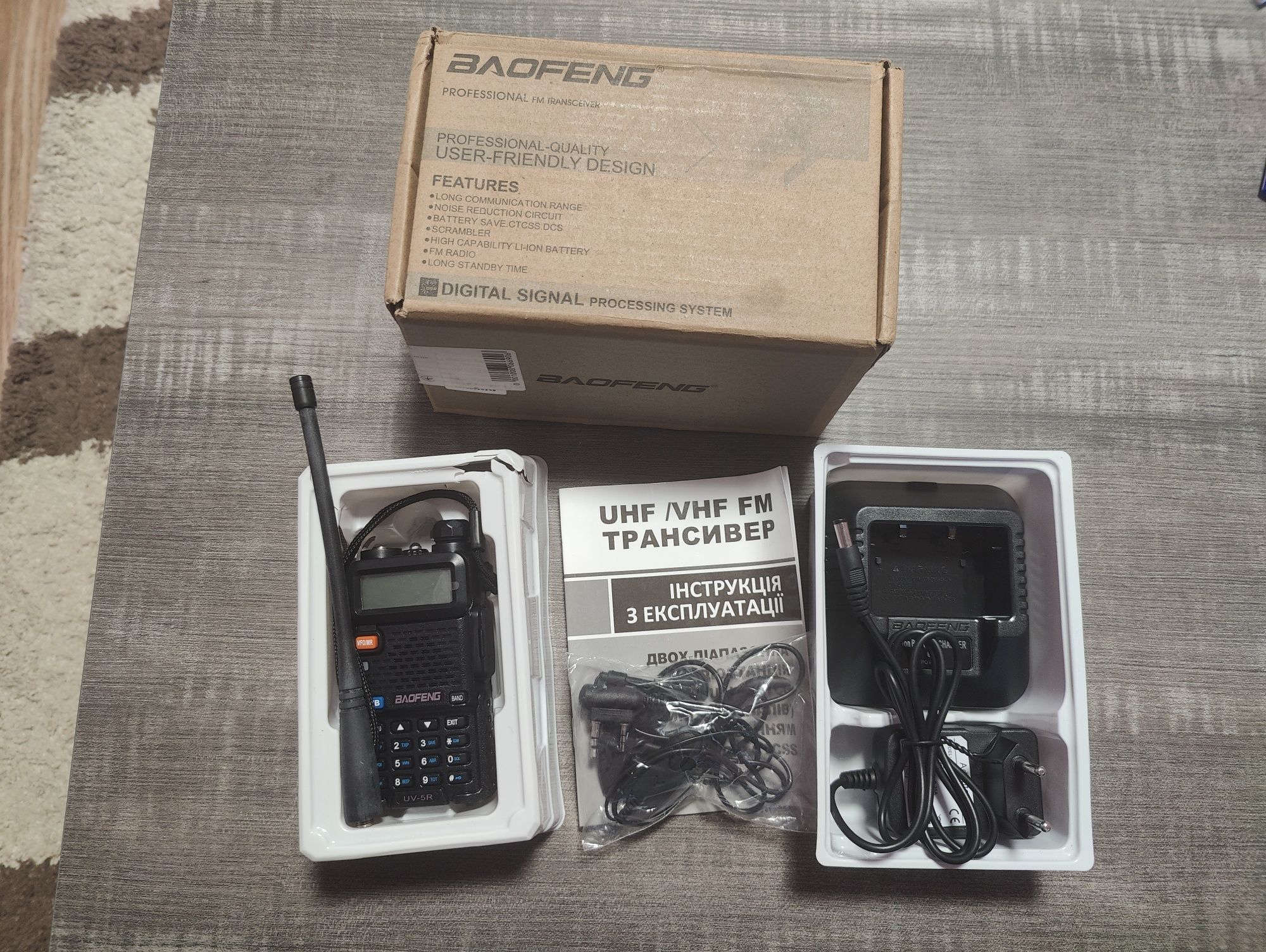 Рація baofeng UV-5R black нова повний комплект