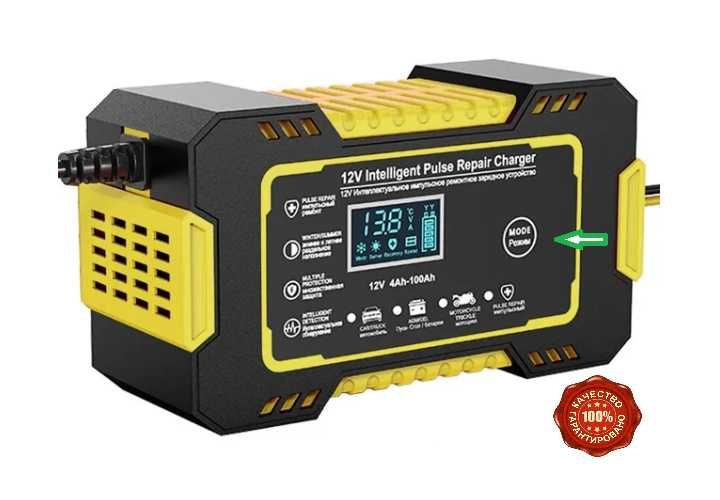 Зарядное для авто аккумулятора 12V 6A умное универсальное