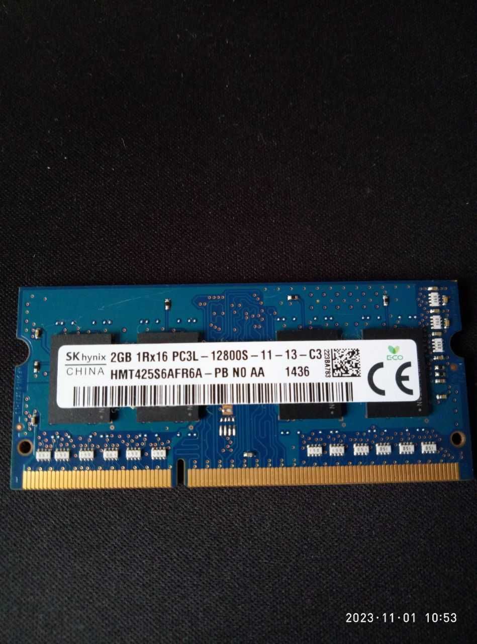 Оперативна пам'ять 2gb ddr3