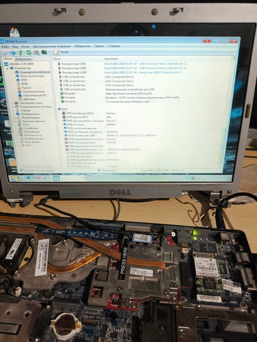 Dell Inspiron 6400 разбираю