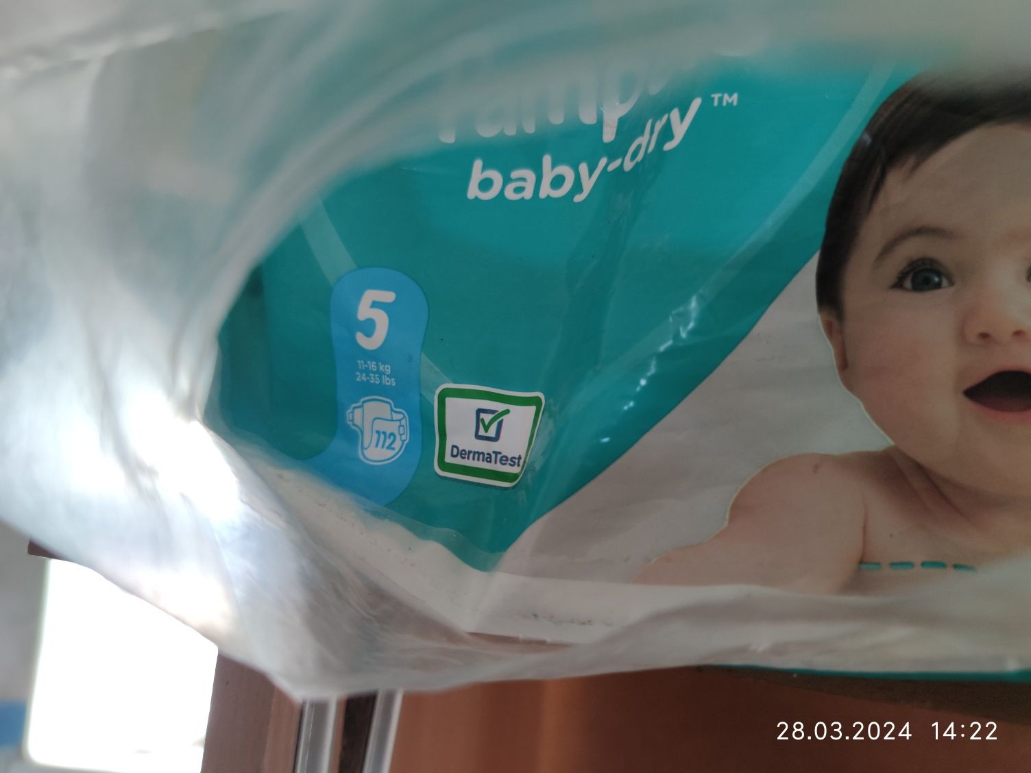 Памперсы подгузники Pampers 2 , 3 , 5 , 7  Huggies 2