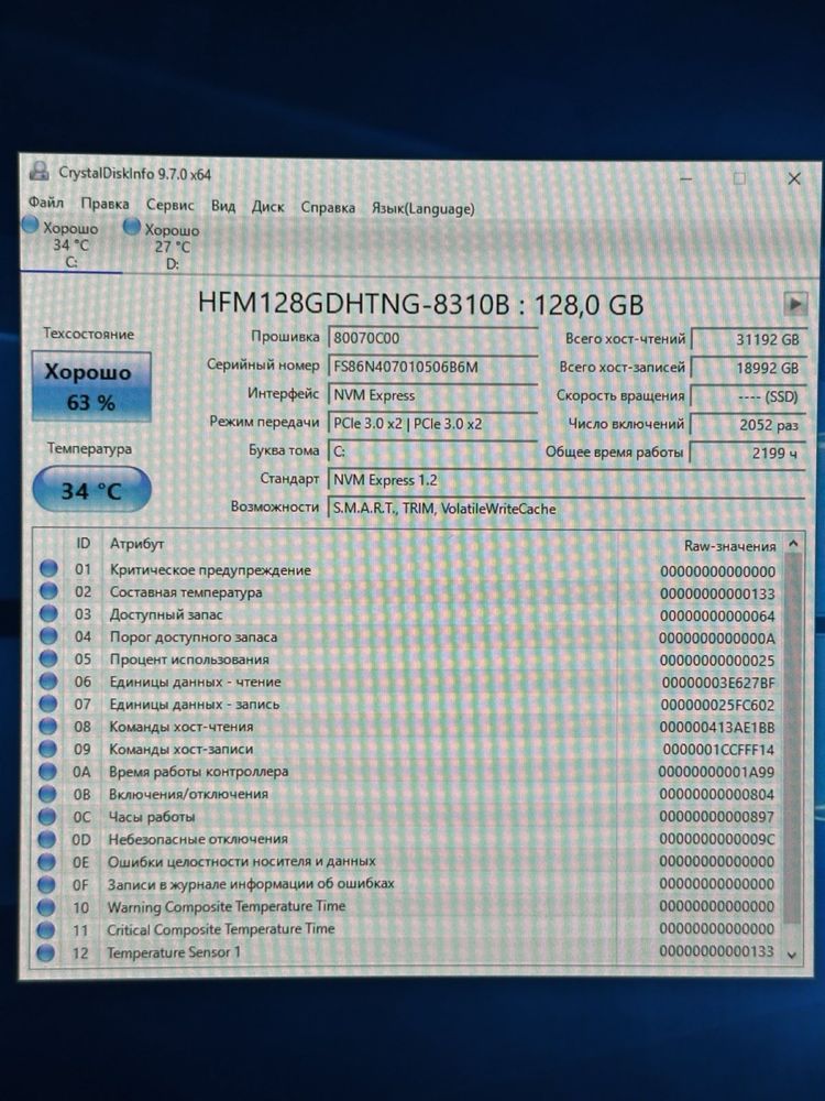 Lenovo Legion 16GB RAM/128GB SSD NVME+ 1TB HDD/i5-8400/ 3070ti ! N2791