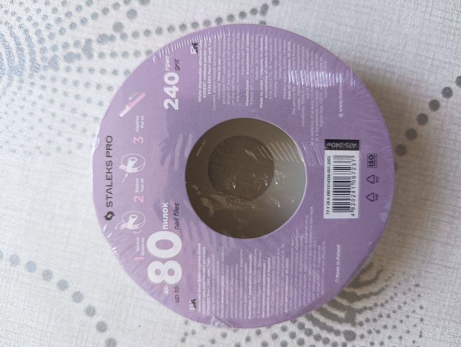 Pilnik do paznokci, abrasive tape, nail files, 240 grit staleks pro