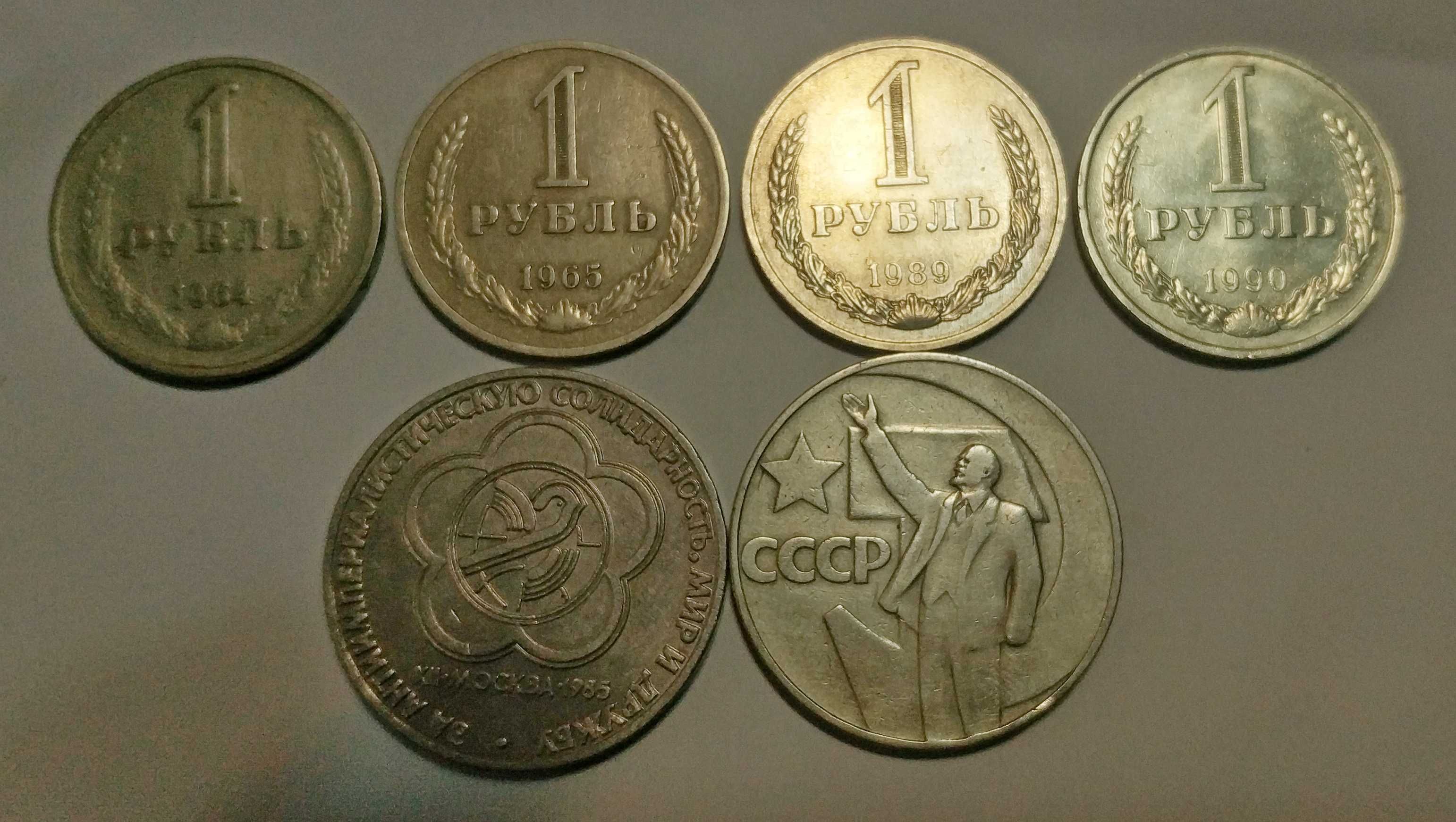 Копейки СССР до реформы и после. Дешево