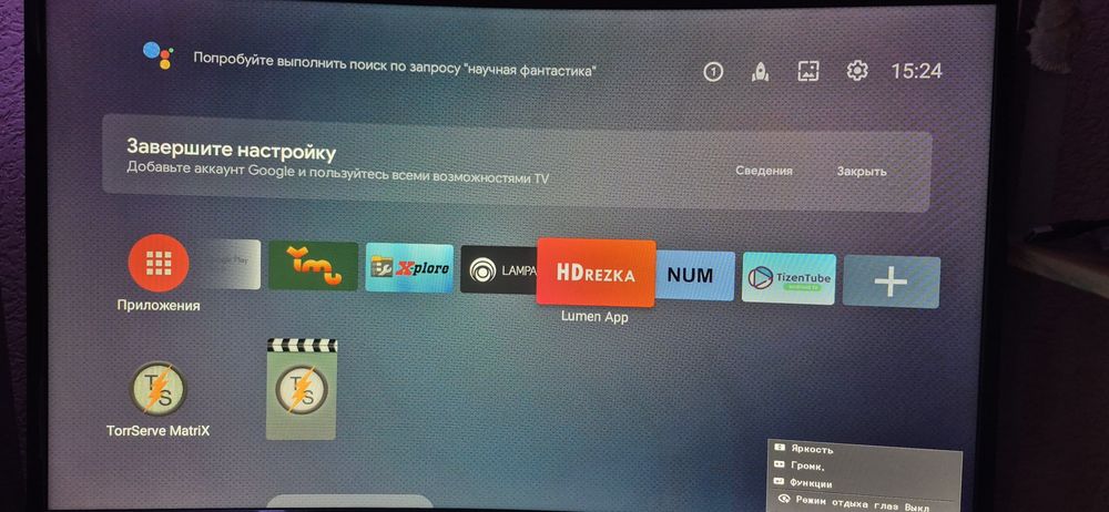 Android smart box X98Q 2/16