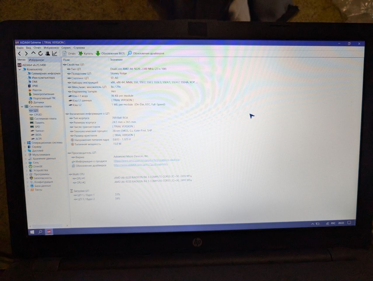 Ноутбук HP 15.6" – для навчання, офісу чи дому