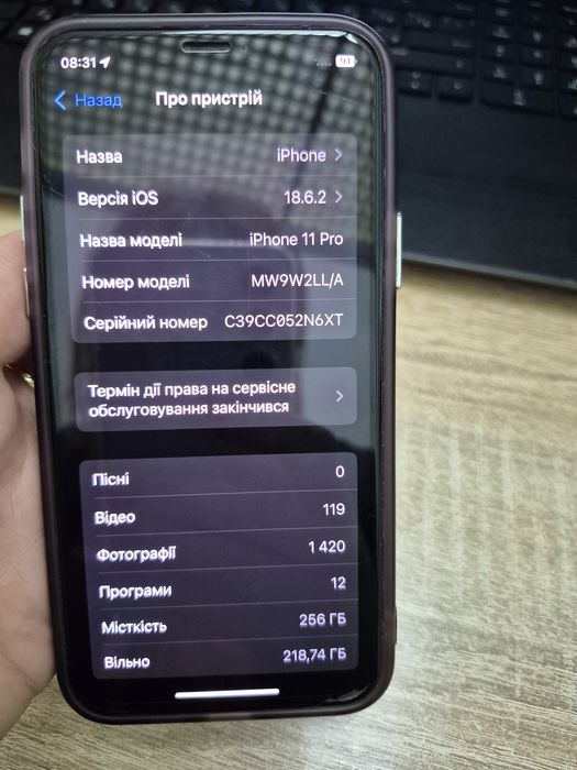 Продам Iphone 11 pro 256 гб