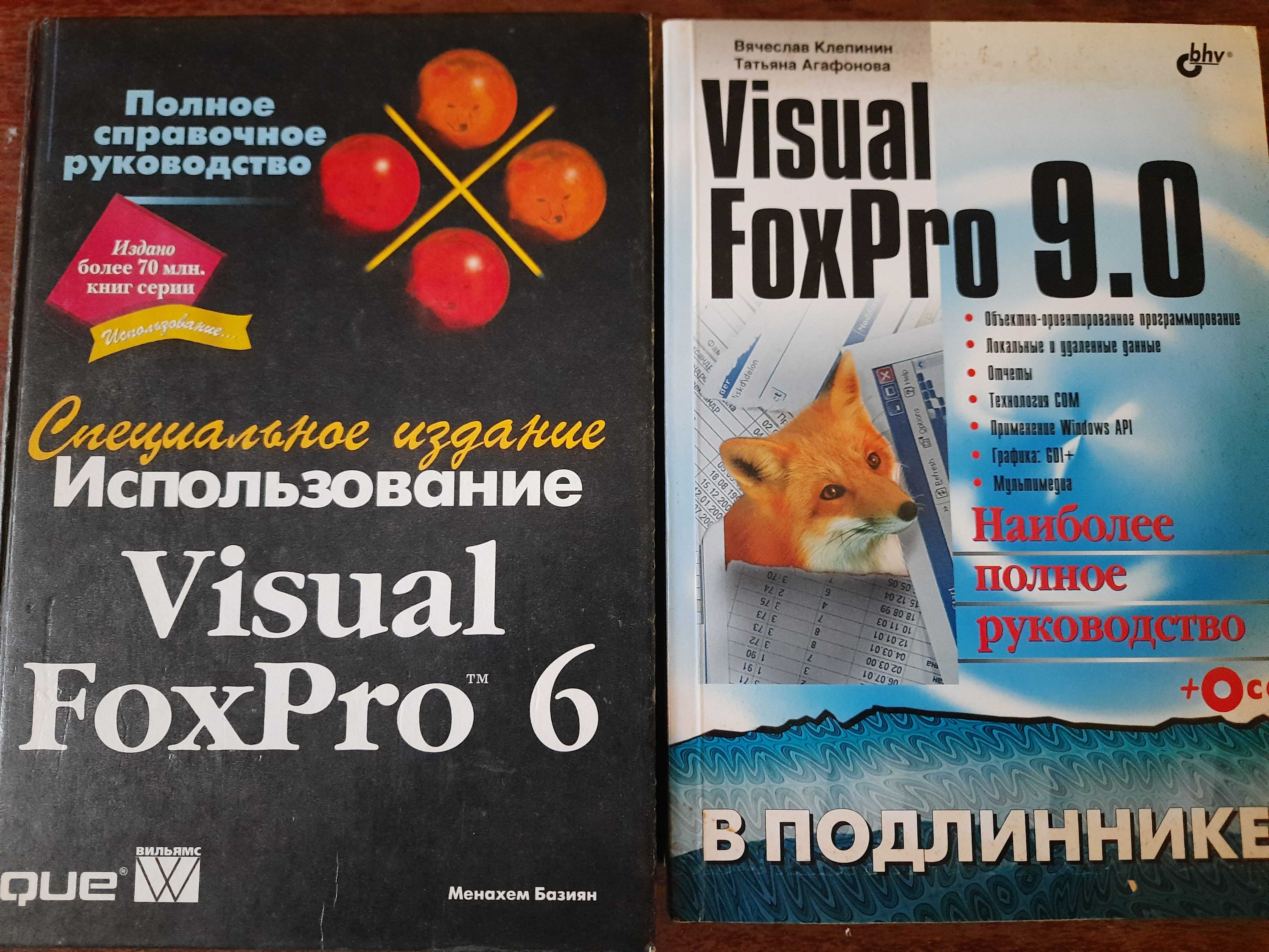 Книги по программированию
