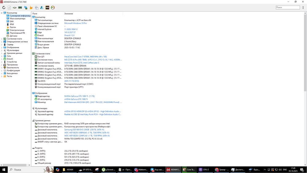 Gaming PC i7-8700K GTX1080Ti 32GB RAM SSD HDD 650W
