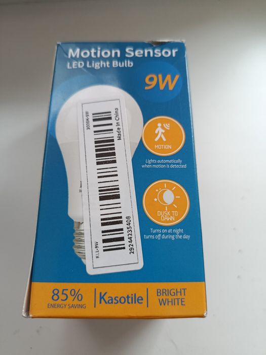 Лампа з датчиком руху