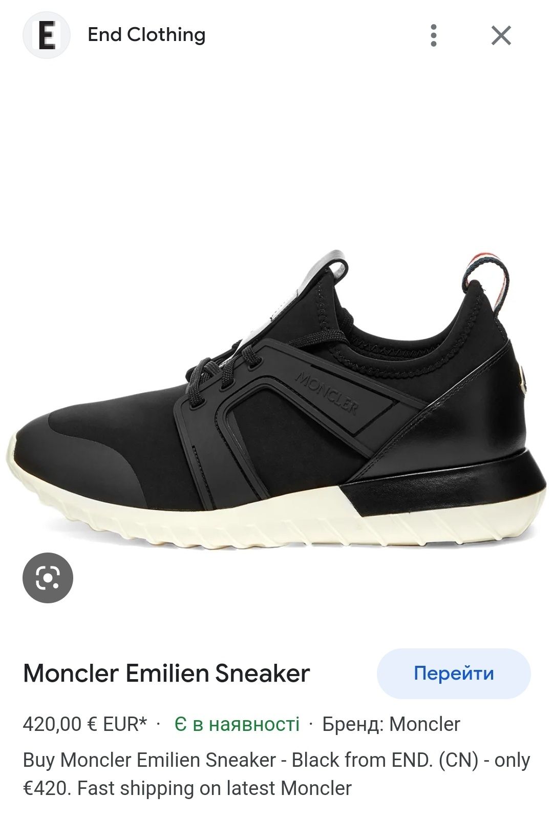 Moncler Emilien Sneaker, 38 размер