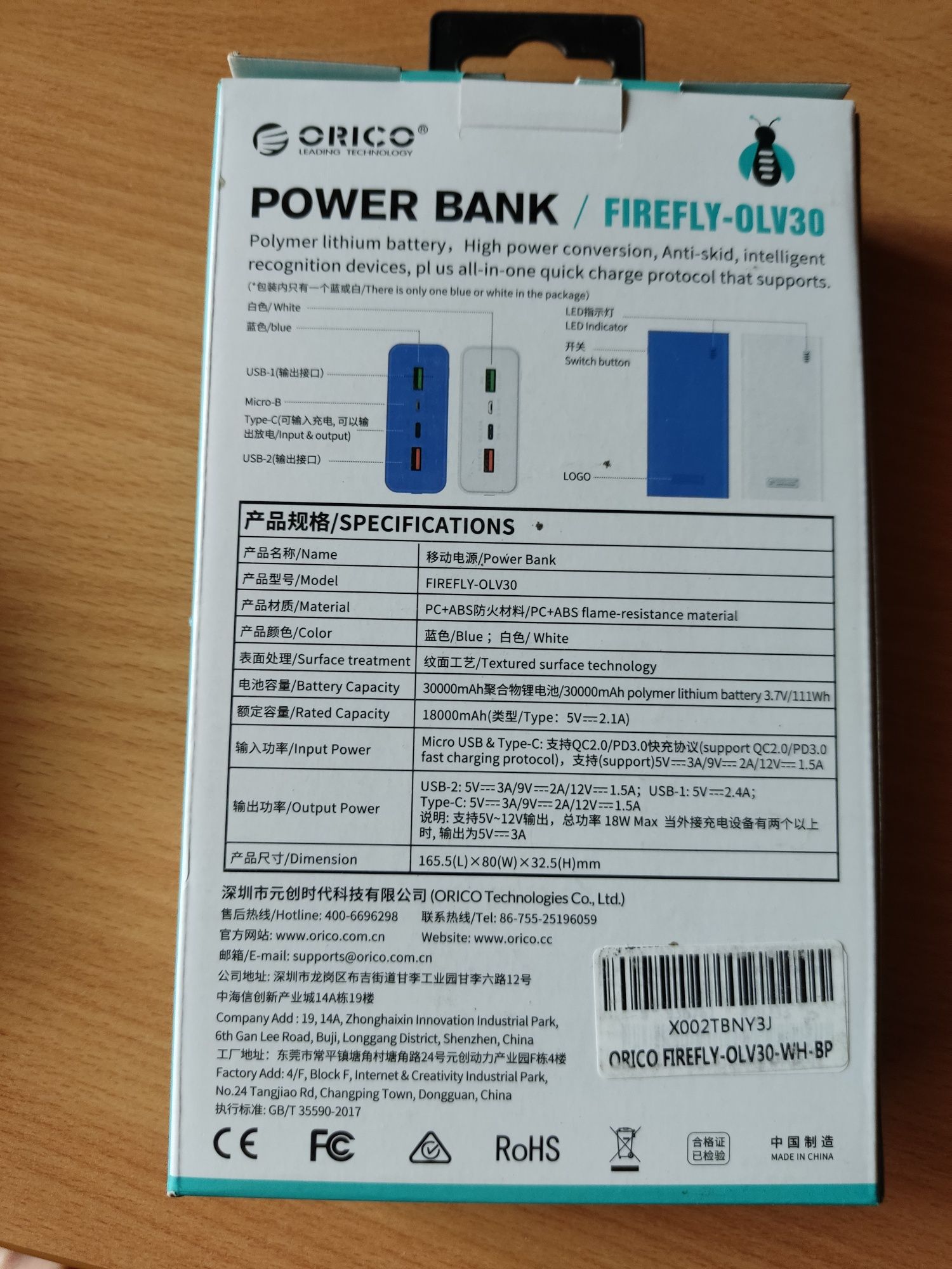 Powerbank Orico Firefly-OLV30 30000 mAh QC 18w + Baseus кабель