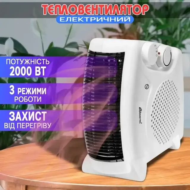 Електричний обігрівач Domotec MS-5903 2000W дуйка тепловентилятор 2945