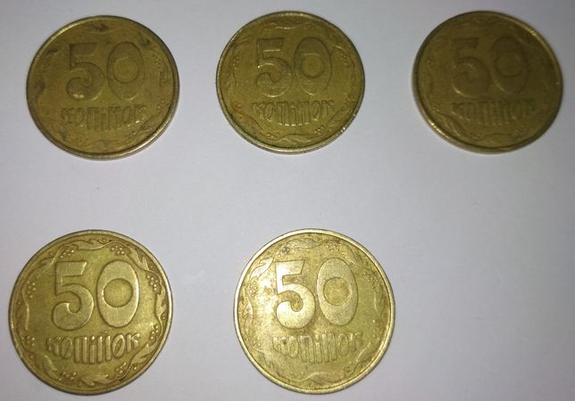 Копійки,копейки монети 1992 року номіналом 5,10,50 копійок та 1 гривня