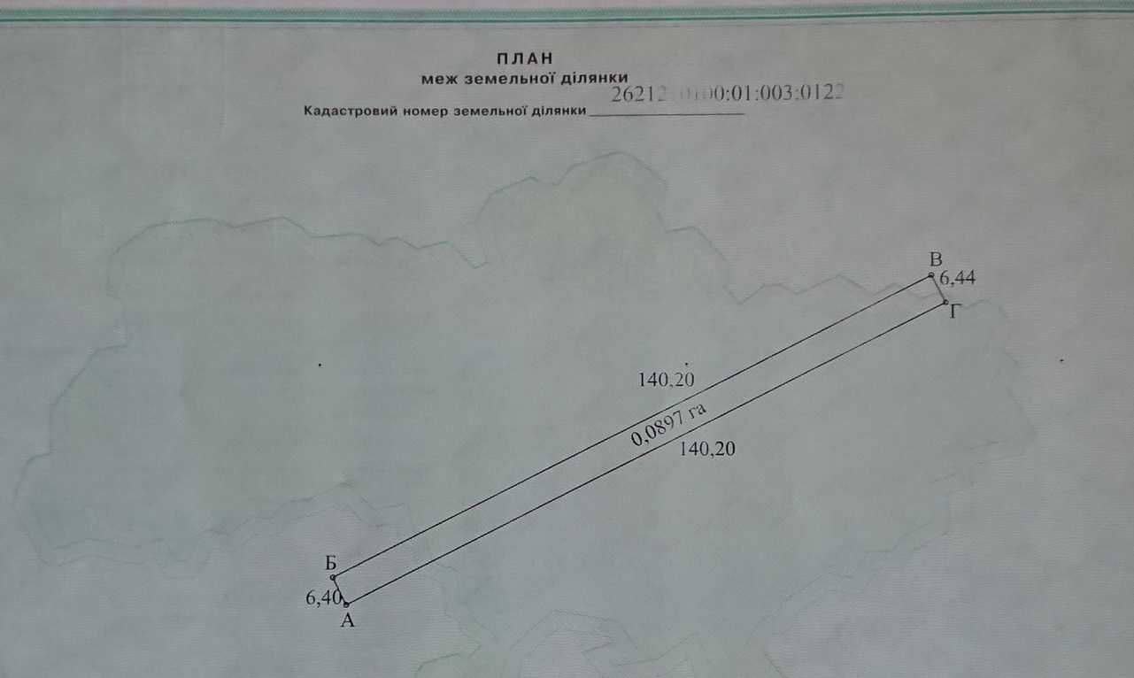 Земельна ділянка в м. Галич Івано-Франківської обл.