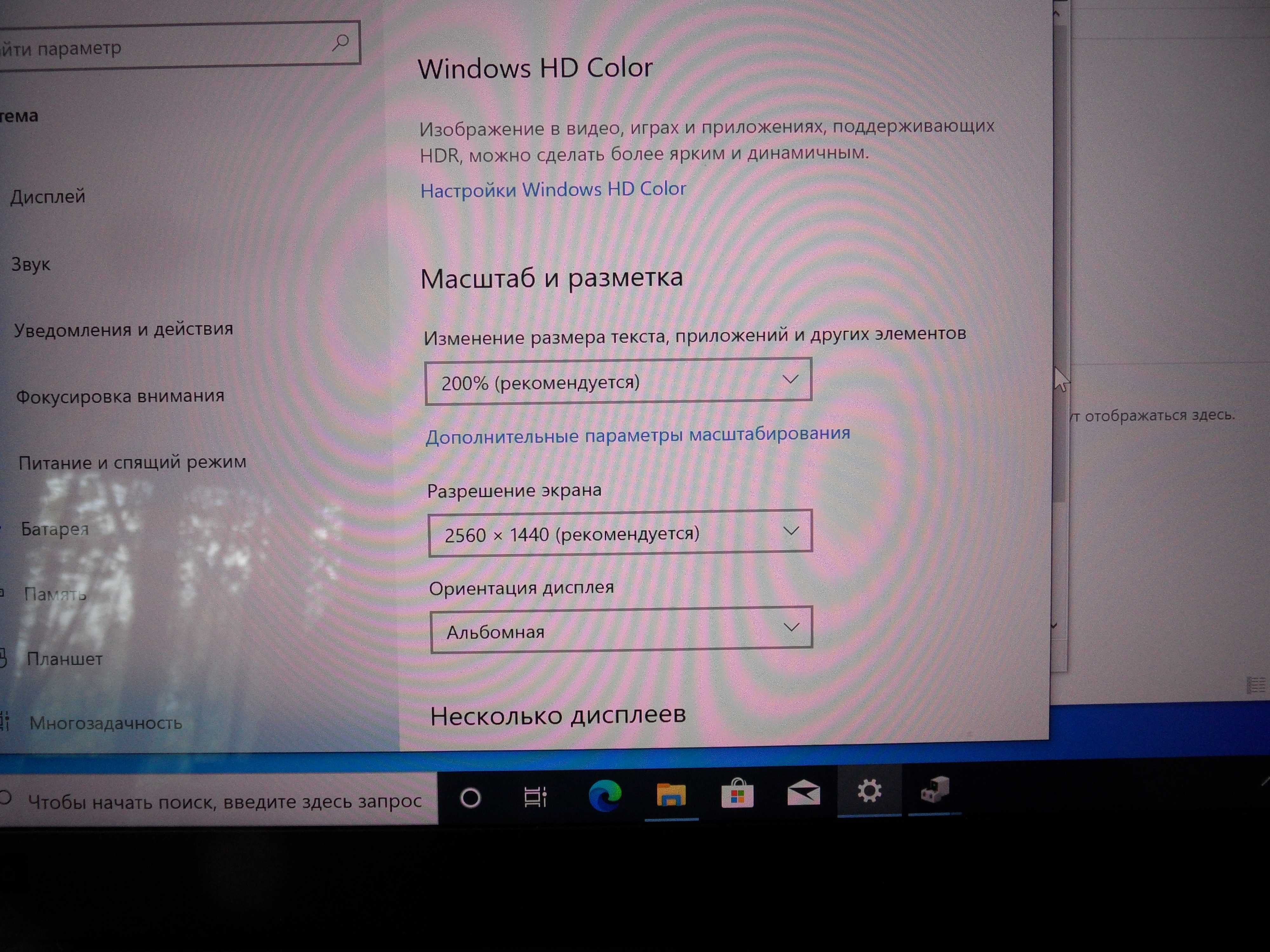 Thinkpad X1 Carbon i7-8650U 16GB 1TB SSD 14" 2560x1440
