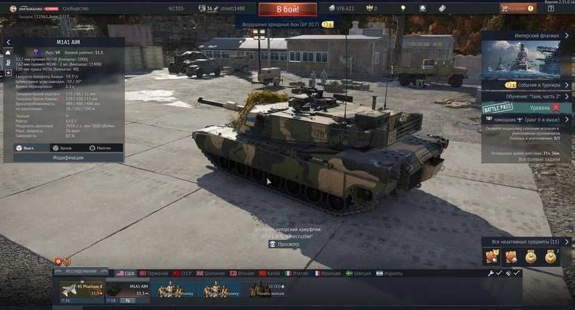Аккаунт WarThunder / 4 Топовых Прем. Танка