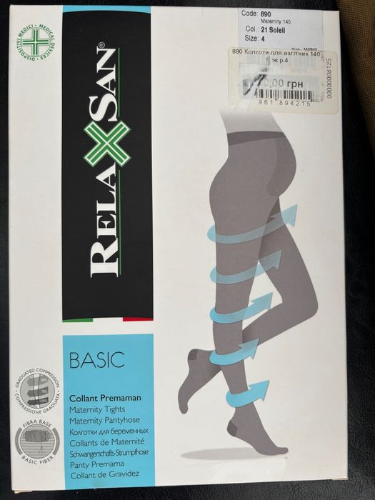 Компресійні колготи для вагітних Relaxan Basic