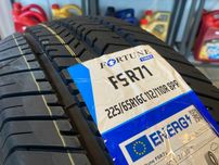 NOWA Opona opony letnia letnie FORTUNE 225/65R16C FSR71 112/110R