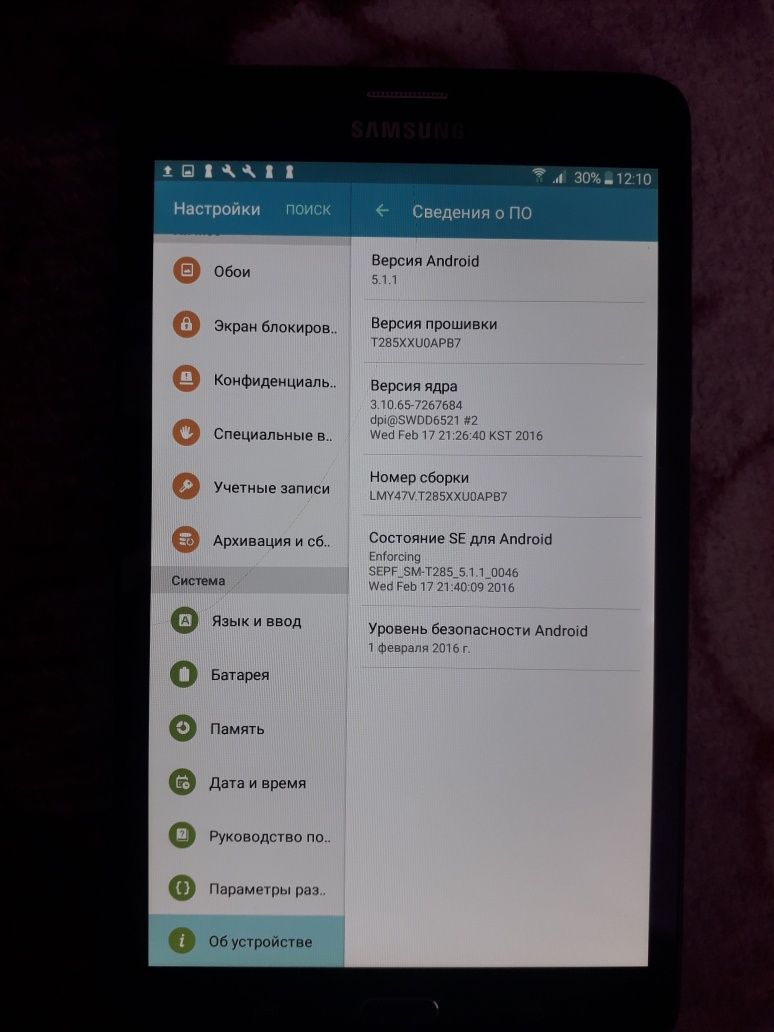 Планшет Samsung Tab A 2016 SM-T285