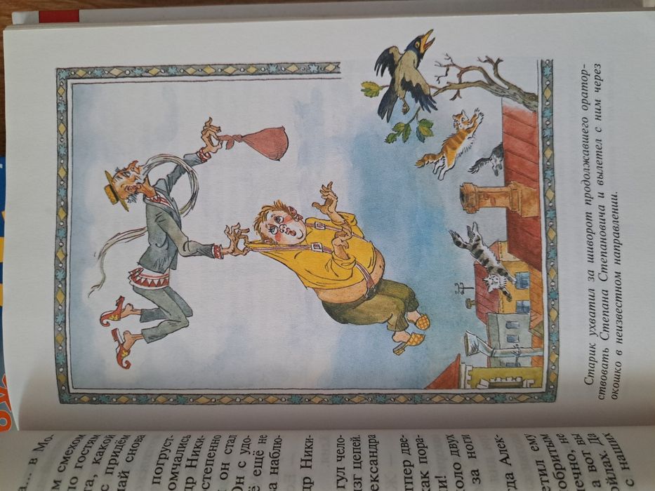Комплект книг на русском