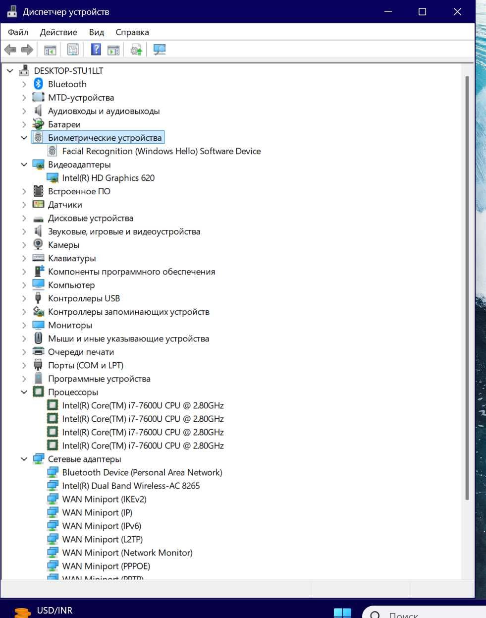 Dell Latitude 5285 2 in 1 i7/3.9GHz/IPS_TOUCH/16GB_RAM/512GB_SSD/IR We