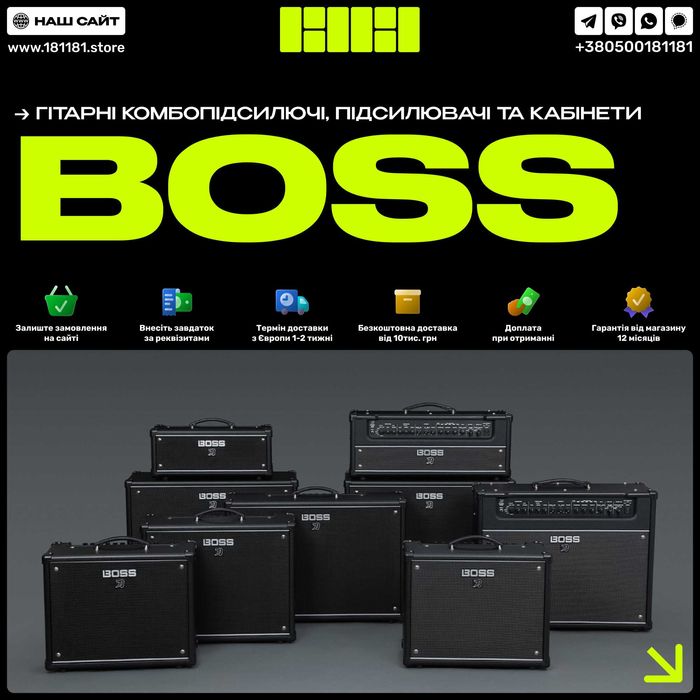 Гітарні підсилювачі Boss | Усі моделі | Boss Katana Mini