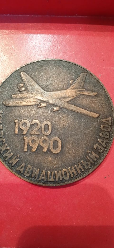 Медаль настільна.нечаста.