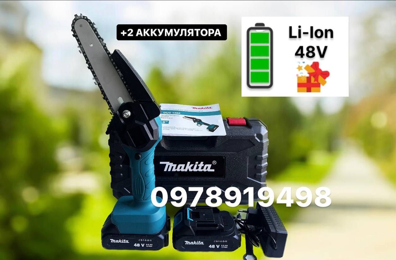 2 АКБ Мини-пила цепная Makita 48V аккумуляторная для обрезки деревьев