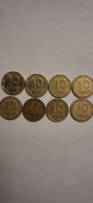 10 копійок 2008 року з обігу Україна продам якщо потрібно