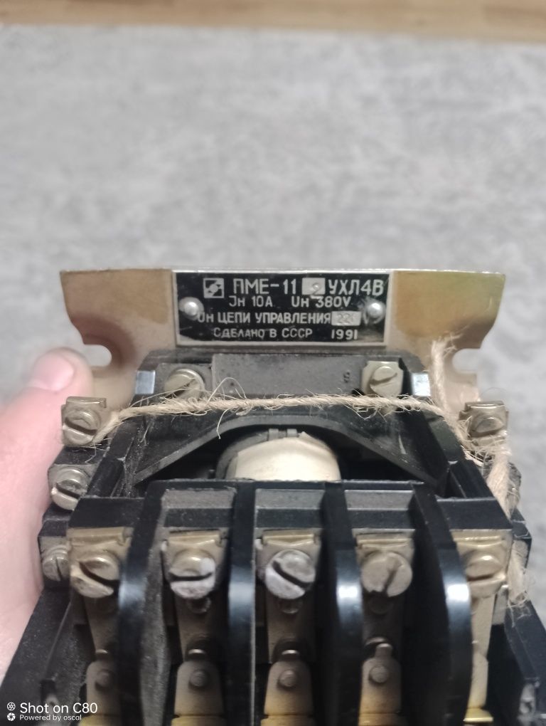 ПМЕ-112 УХЛ4В 220в