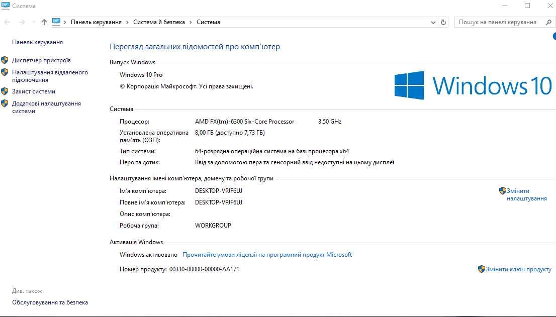 ПК Настільний Комп'ютер / Офісний / Для навчання / Asus / Fx-6300