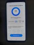 Samsung galaxy S9