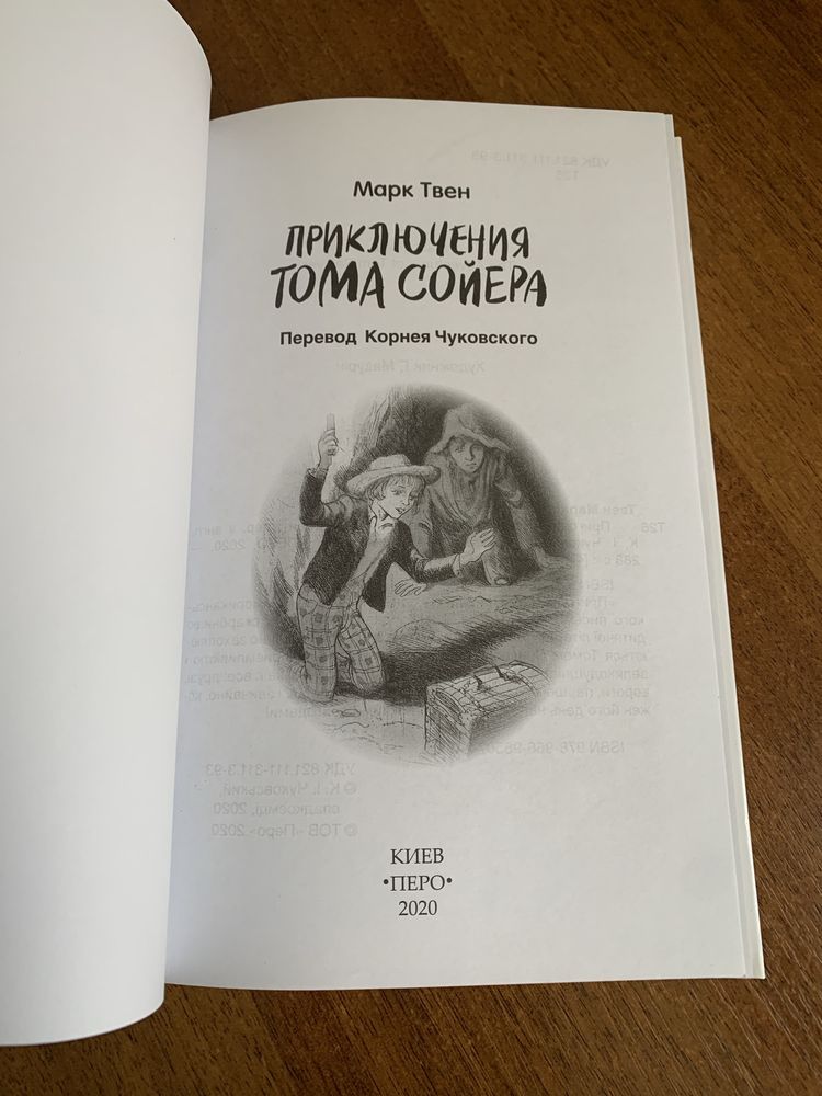 Литература книги