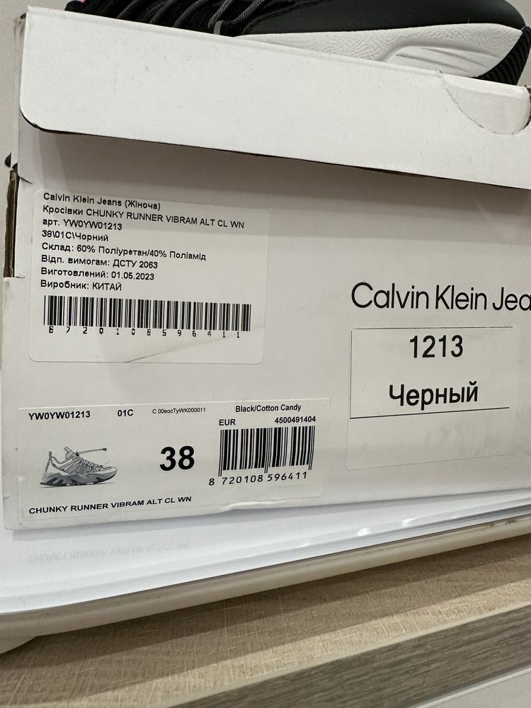 Calvin Klein Кросівки CHUNKY RUNNER VIBRAM