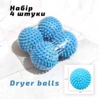 Шарики, мячики для стирки белья и пуховиков 4шт-180грн. Dryer Balls