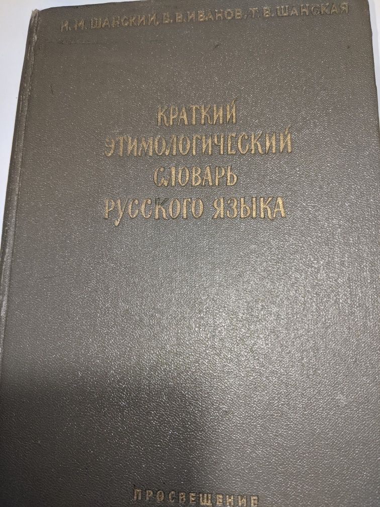 Продам книги "Сказки и истории"