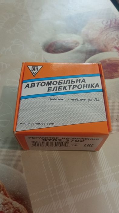 Регулятор напряжения Сенс, Sens, Таврия, Славута 9702.3702 ВТН
