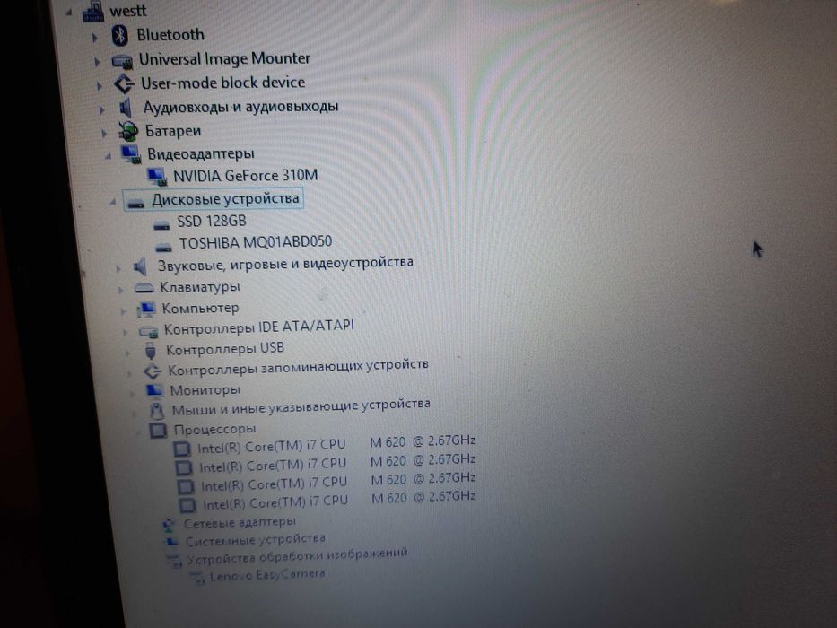 ноутбук, мощный, тонкий, модель на 4 ядра