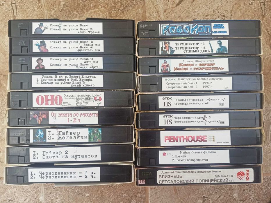 Відеокасети з фільмами видеокассеты VHS