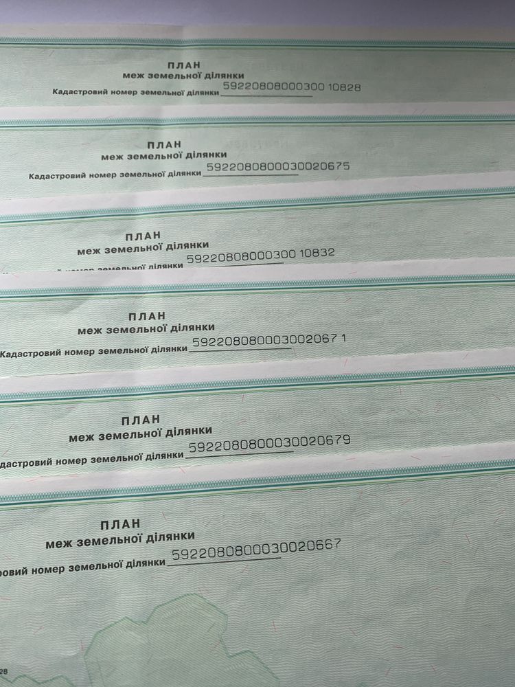 ПРОДАМ Землю в конотопському районі
