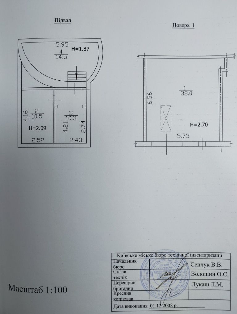 Продаю Гаражний Бокс.