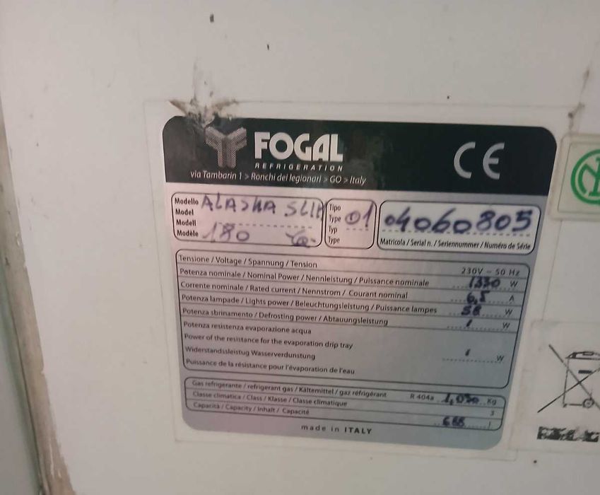 Холодильник Холодильна вітрина