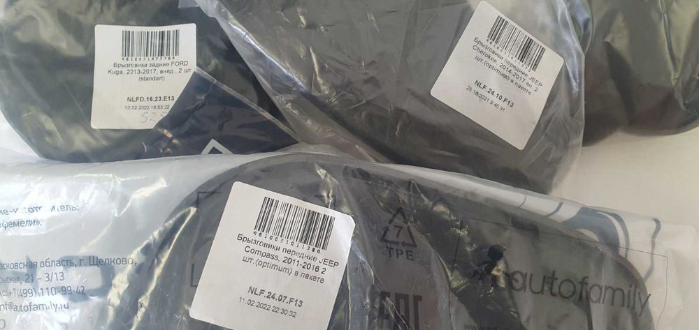 Бризговики FROSCH Novline Chevrolet Cobalt / Fiat Ducato / Chery Tiggo