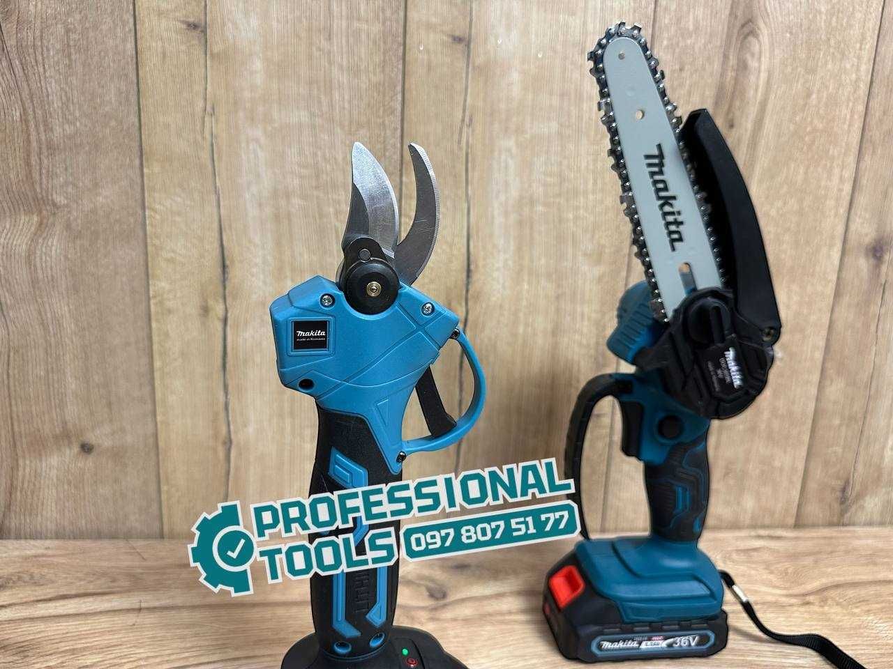 Професійний набор для саду Makita Секатор DMT65BL + Гілкоріз DUC365BL