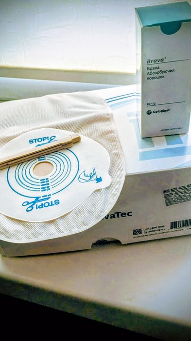 Продам калоприемники Convatek